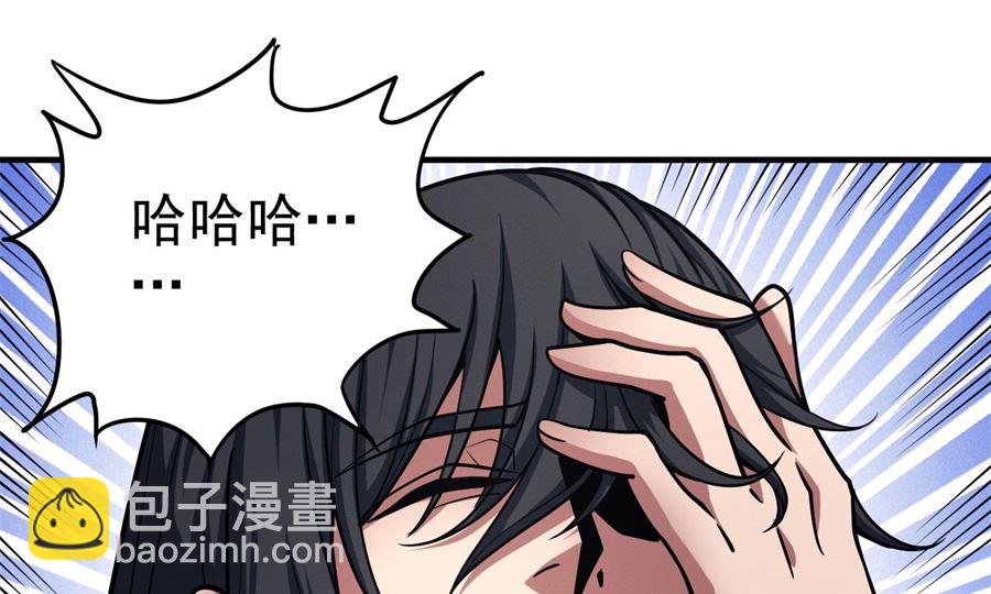 第111话 封侯拜相（2）22