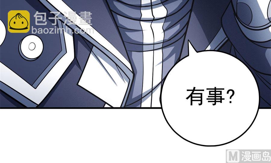 第111话 封侯拜相（2）24
