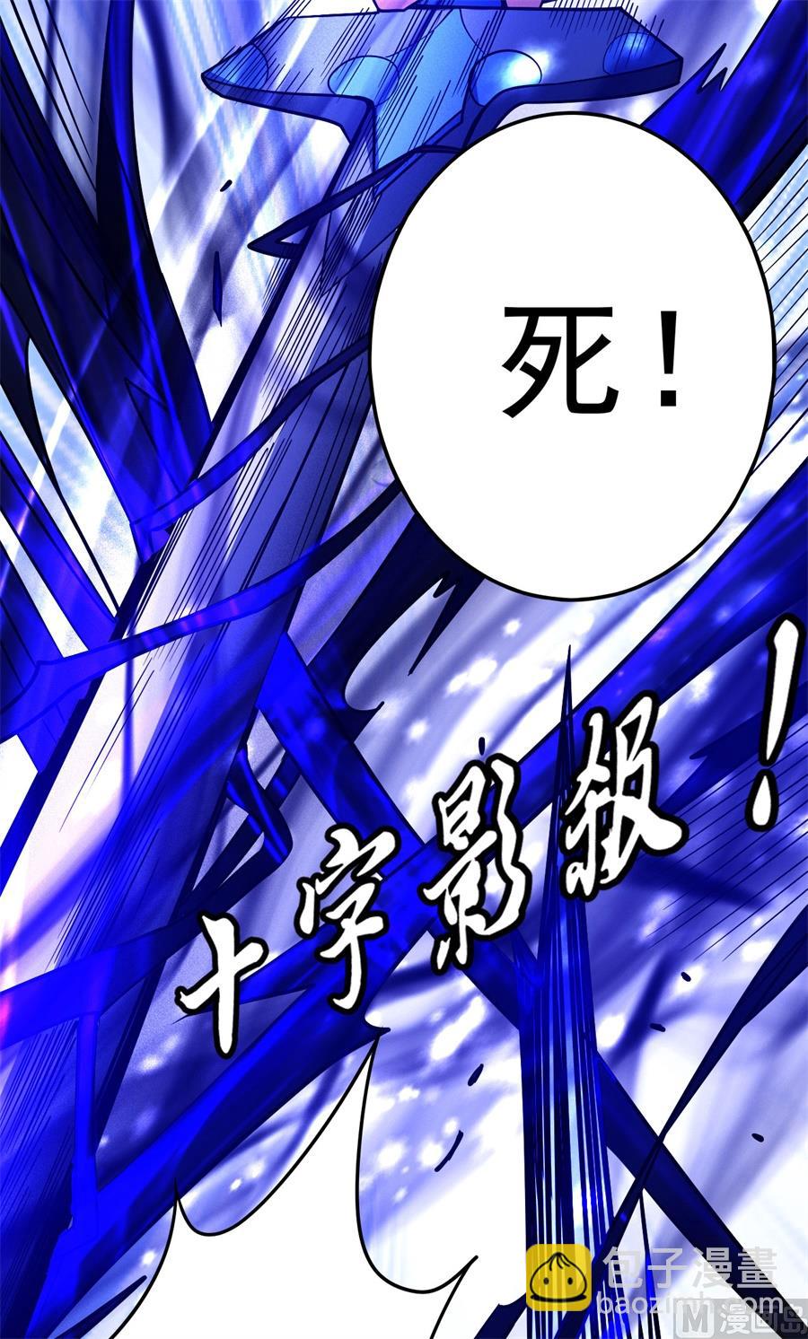 第111话 封侯拜相（2）56