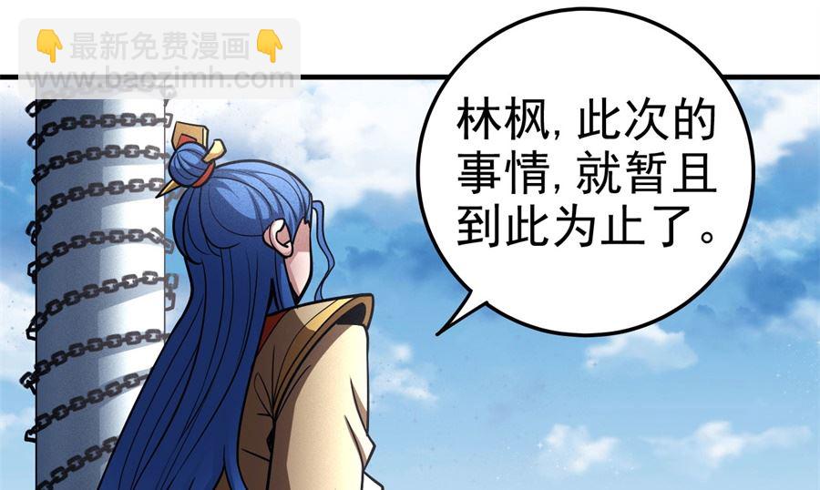 第111话 封侯拜相（2）6