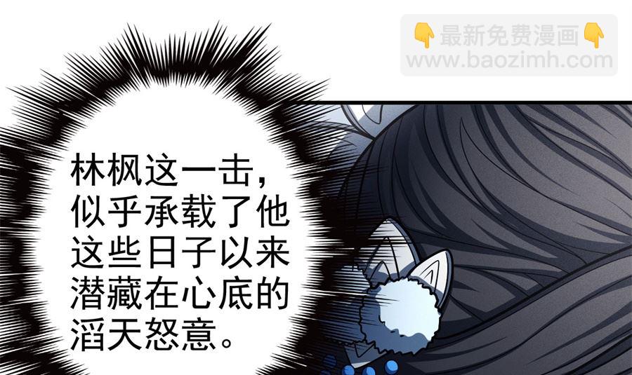 第111话 封侯拜相（2）63