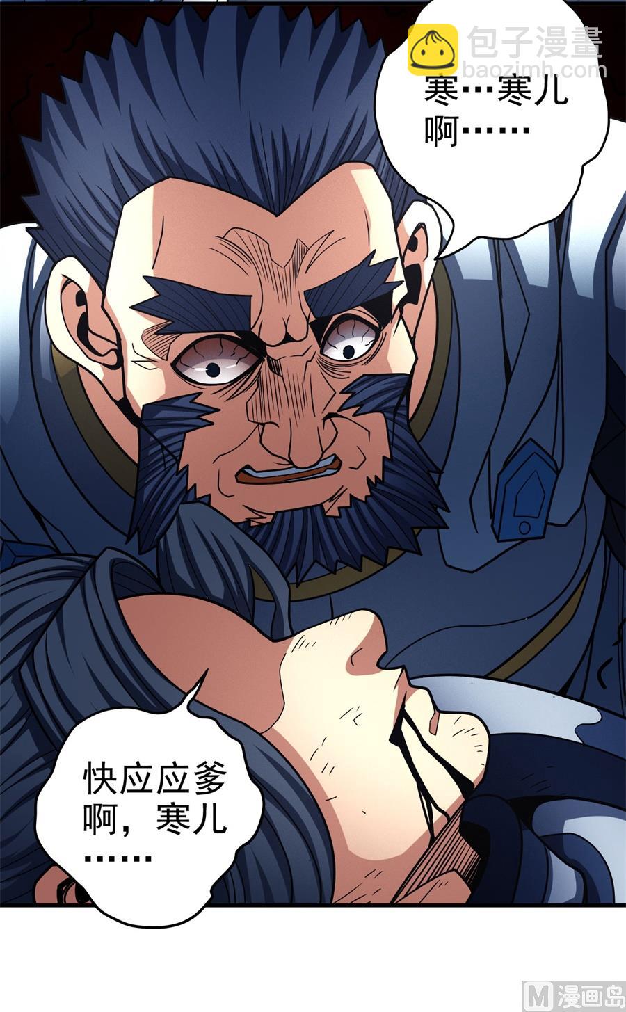 第111话 封侯拜相（2）69