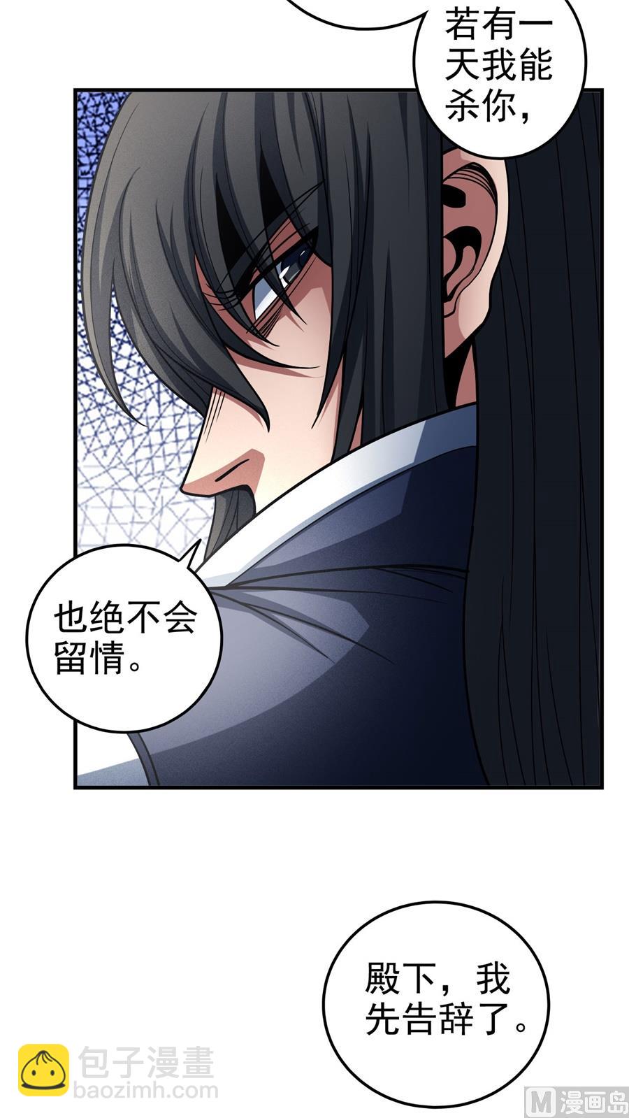 第111话 封侯拜相（2）76