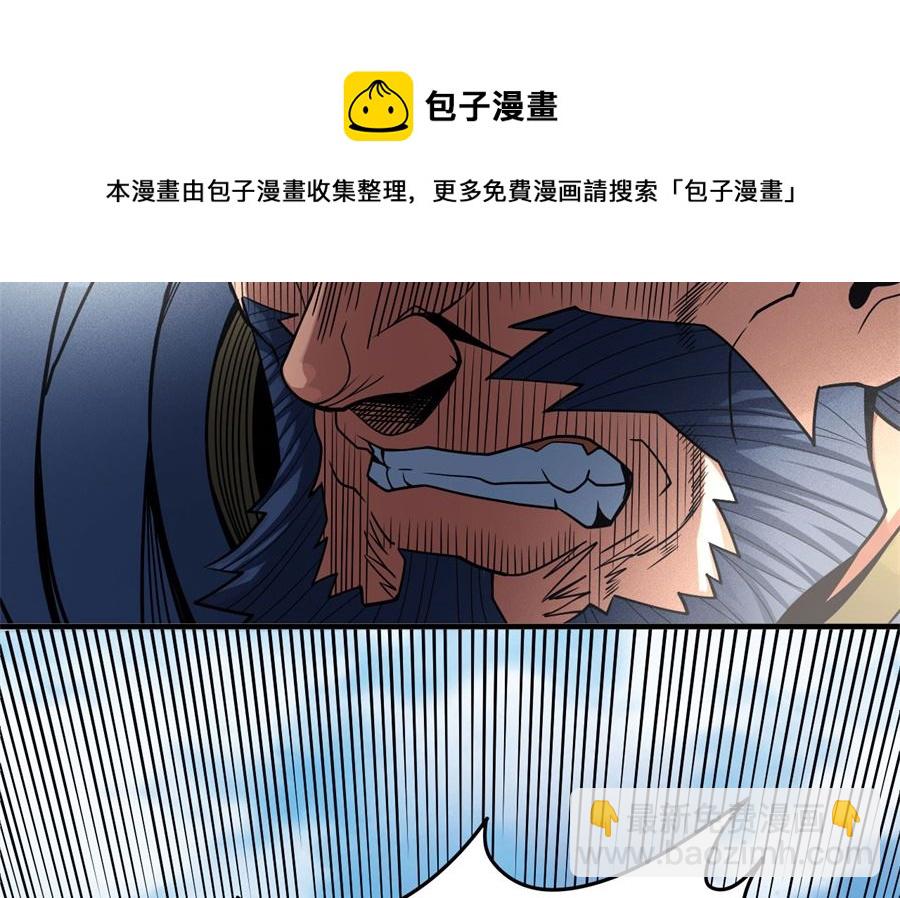 第111话 封侯拜相（2）79