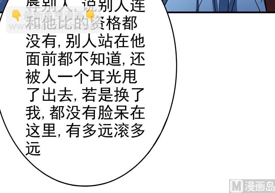 第112话 虐（3）14