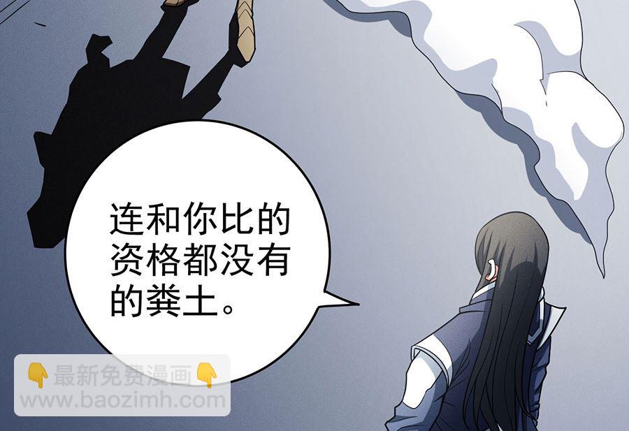 第112话 虐（3）7