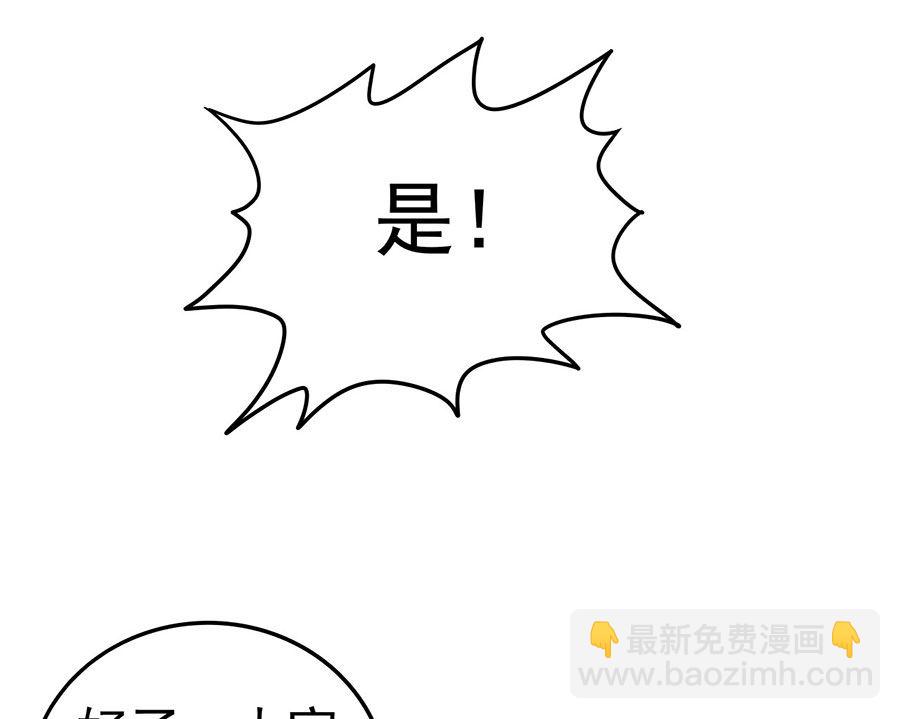 第113话 回扬州城（3）16