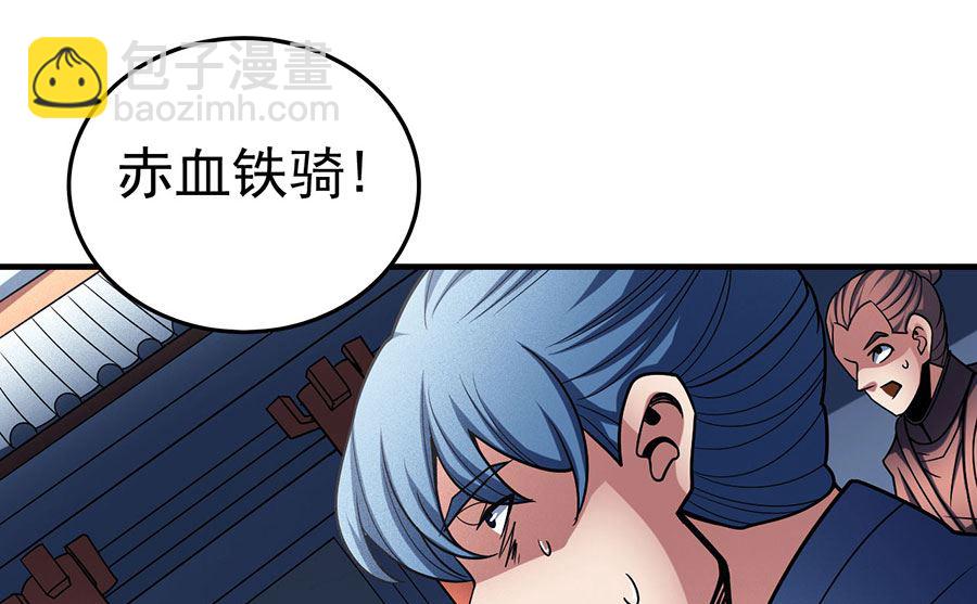 第113话 回扬州城（3）62