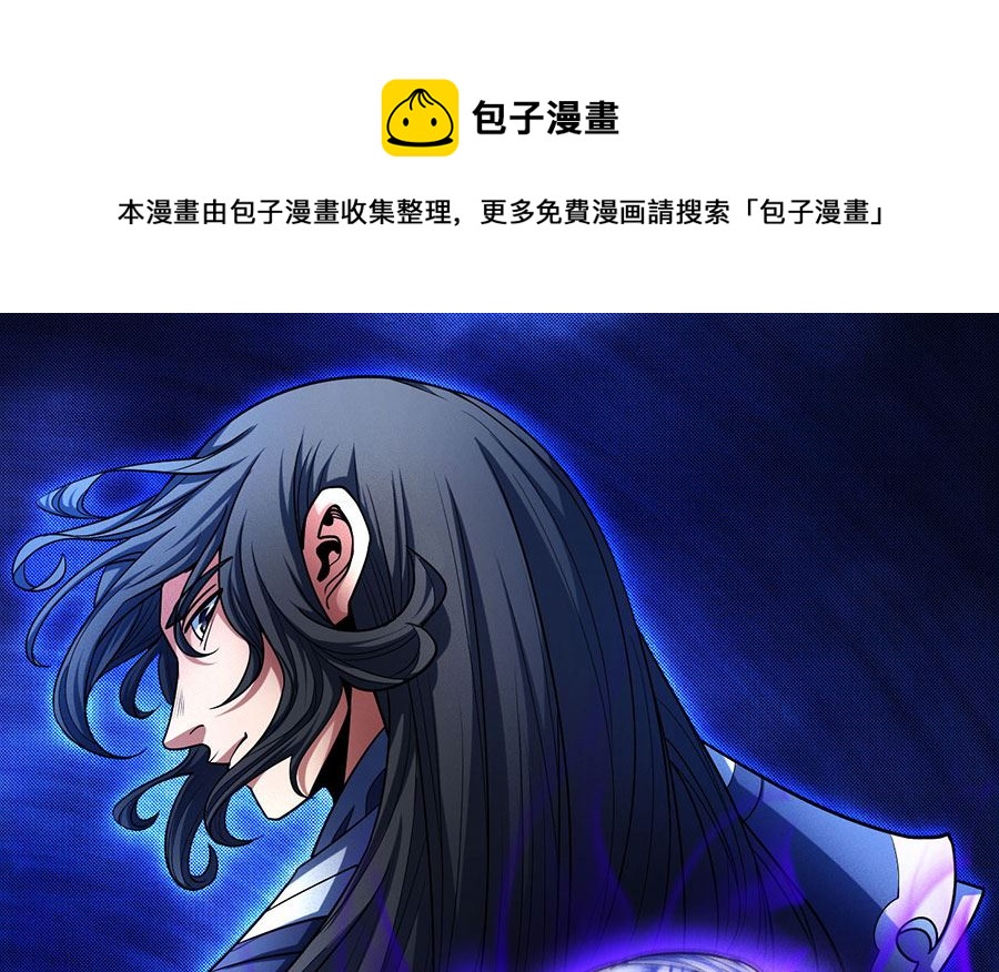 第114话 自裁（2）0