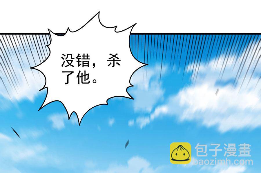 第114话 自裁（2）10