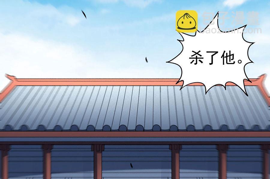 第114话 自裁（2）11