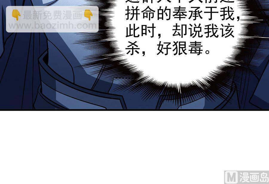 第114话 自裁（2）15