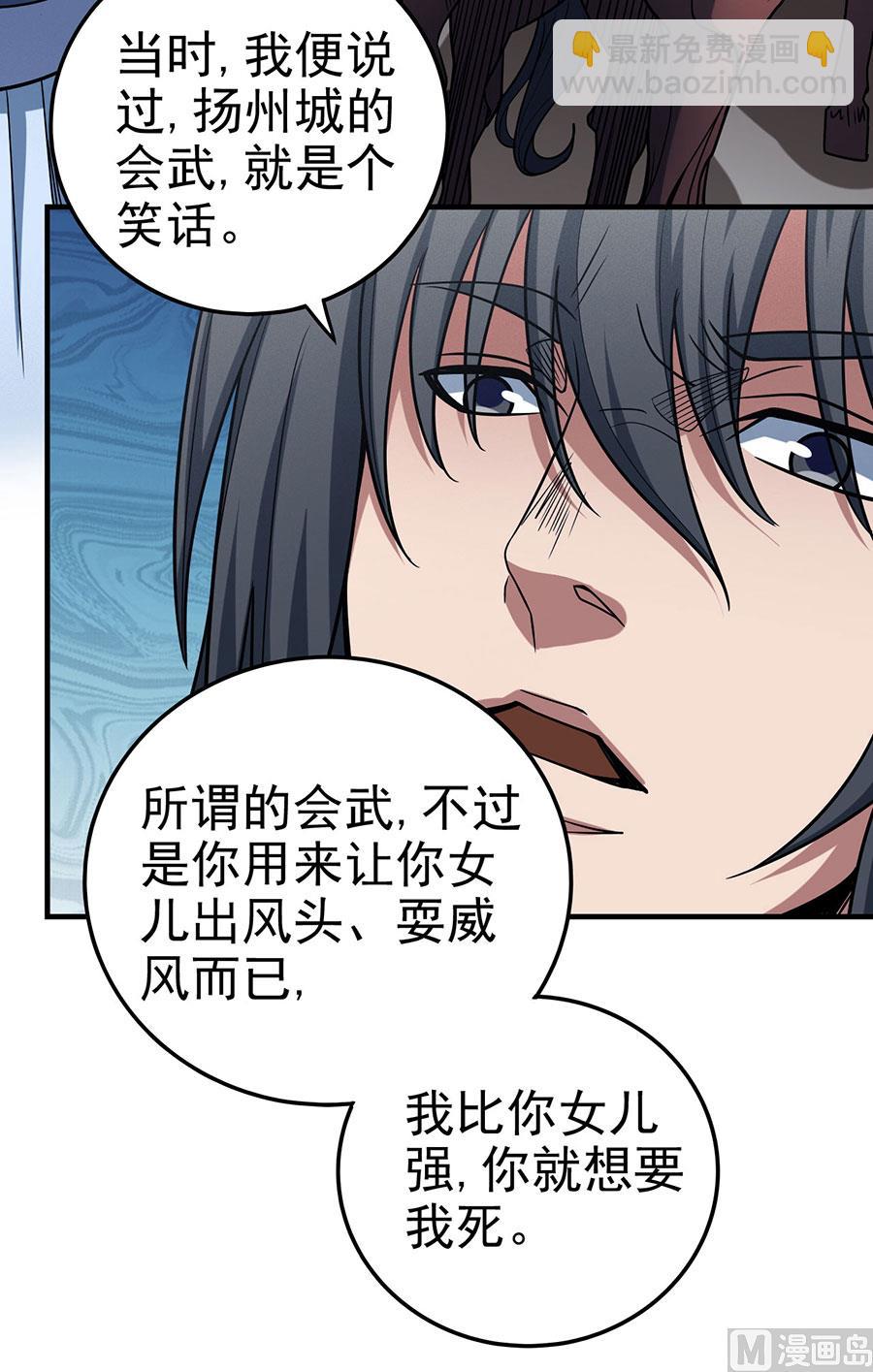 第114话 自裁（2）21