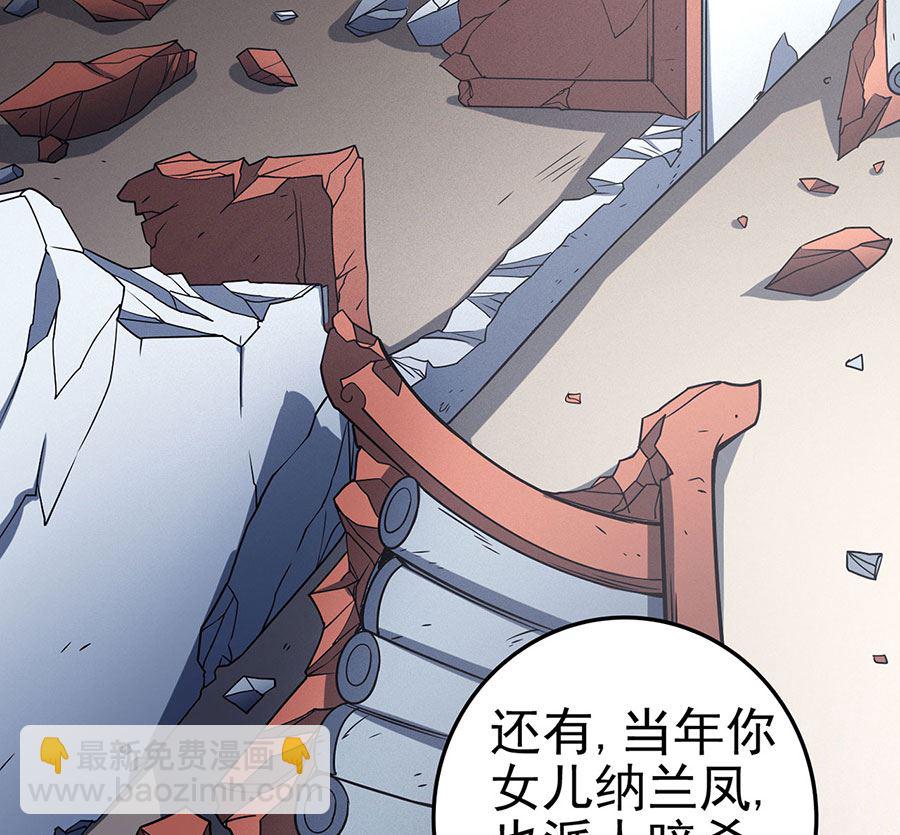 第114话 自裁（2）22