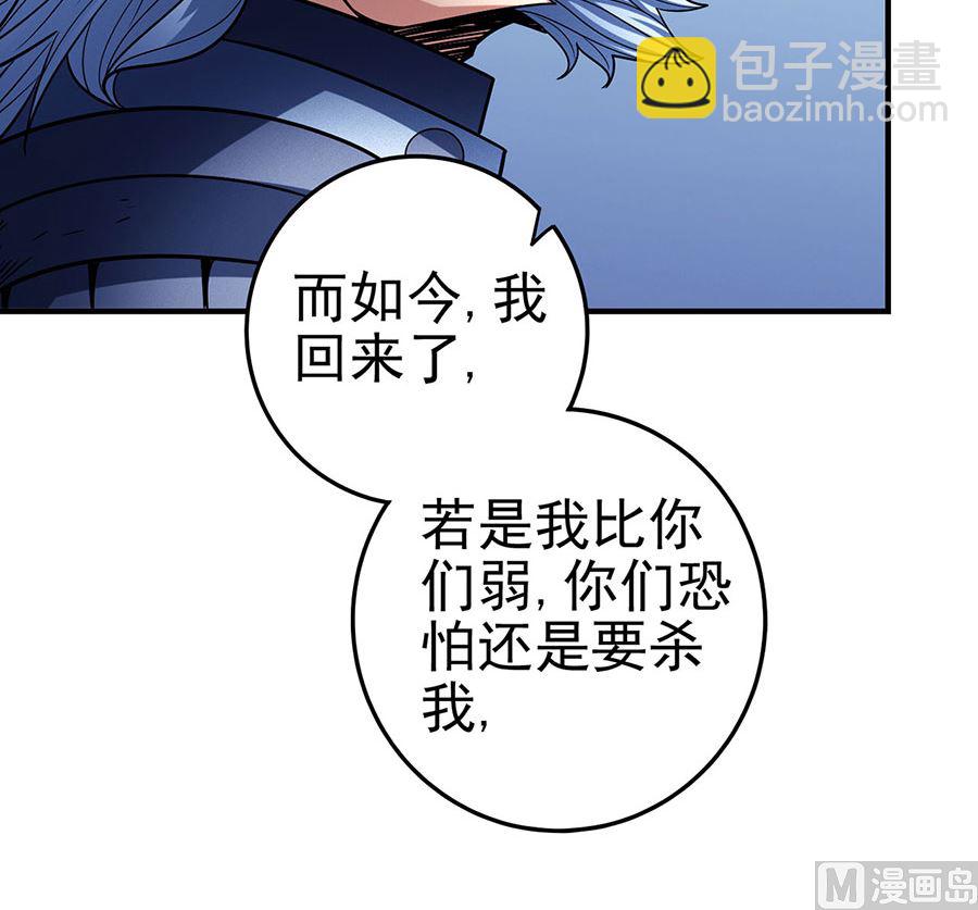 第114话 自裁（2）24