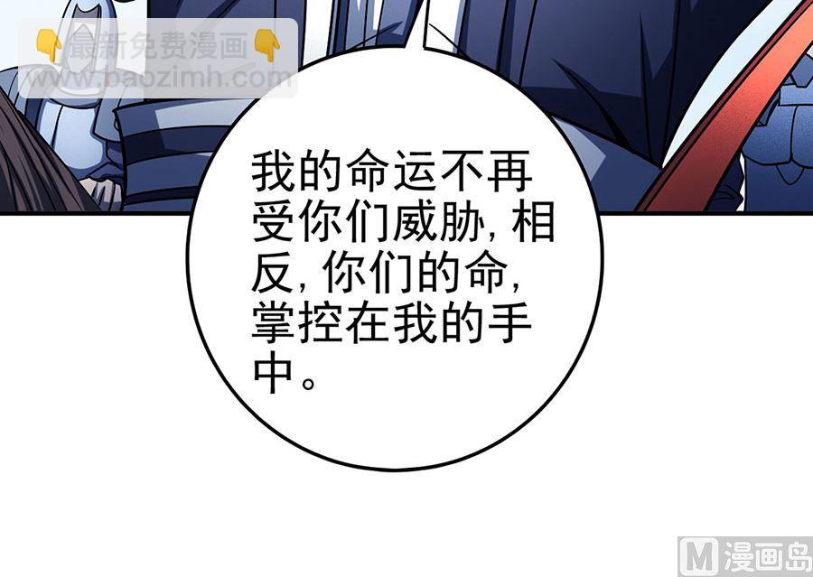 第114话 自裁（2）27