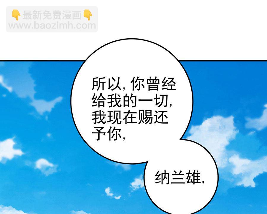 第114话 自裁（2）28