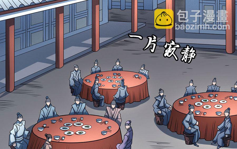 第114话 自裁（2）3