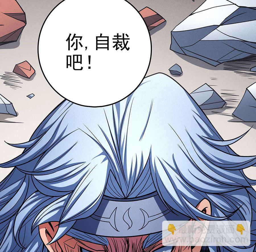 第114话 自裁（2）31