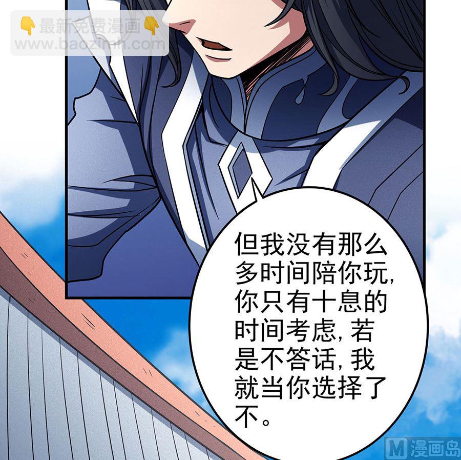 第114话 自裁（2）36