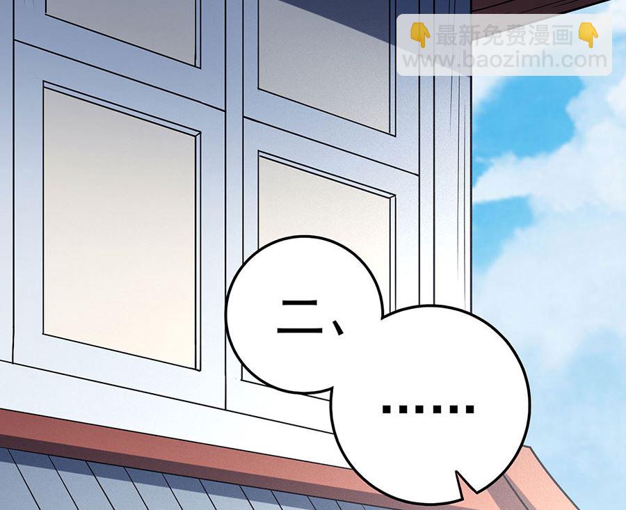 第114话 自裁（2）38
