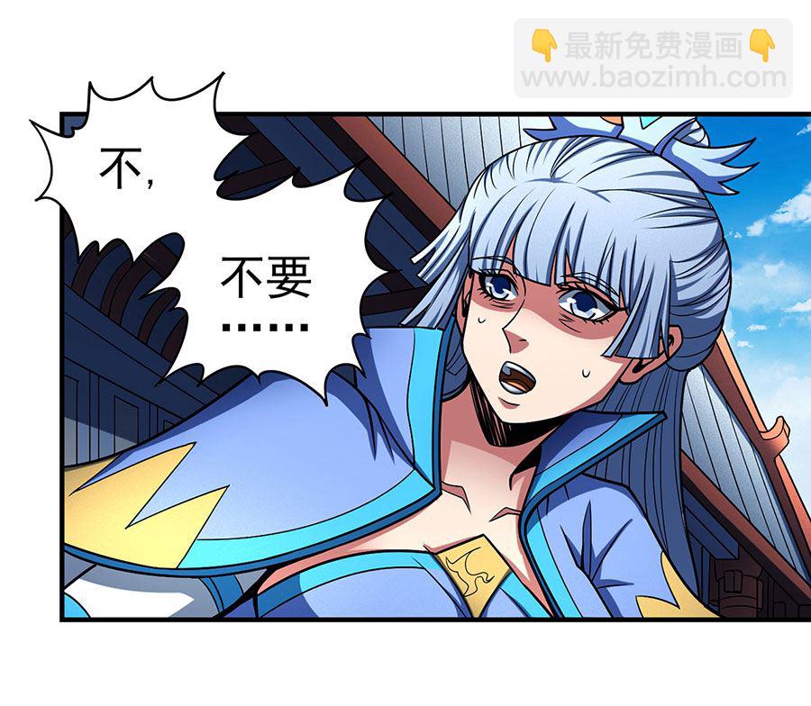 第114话 自裁（2）41