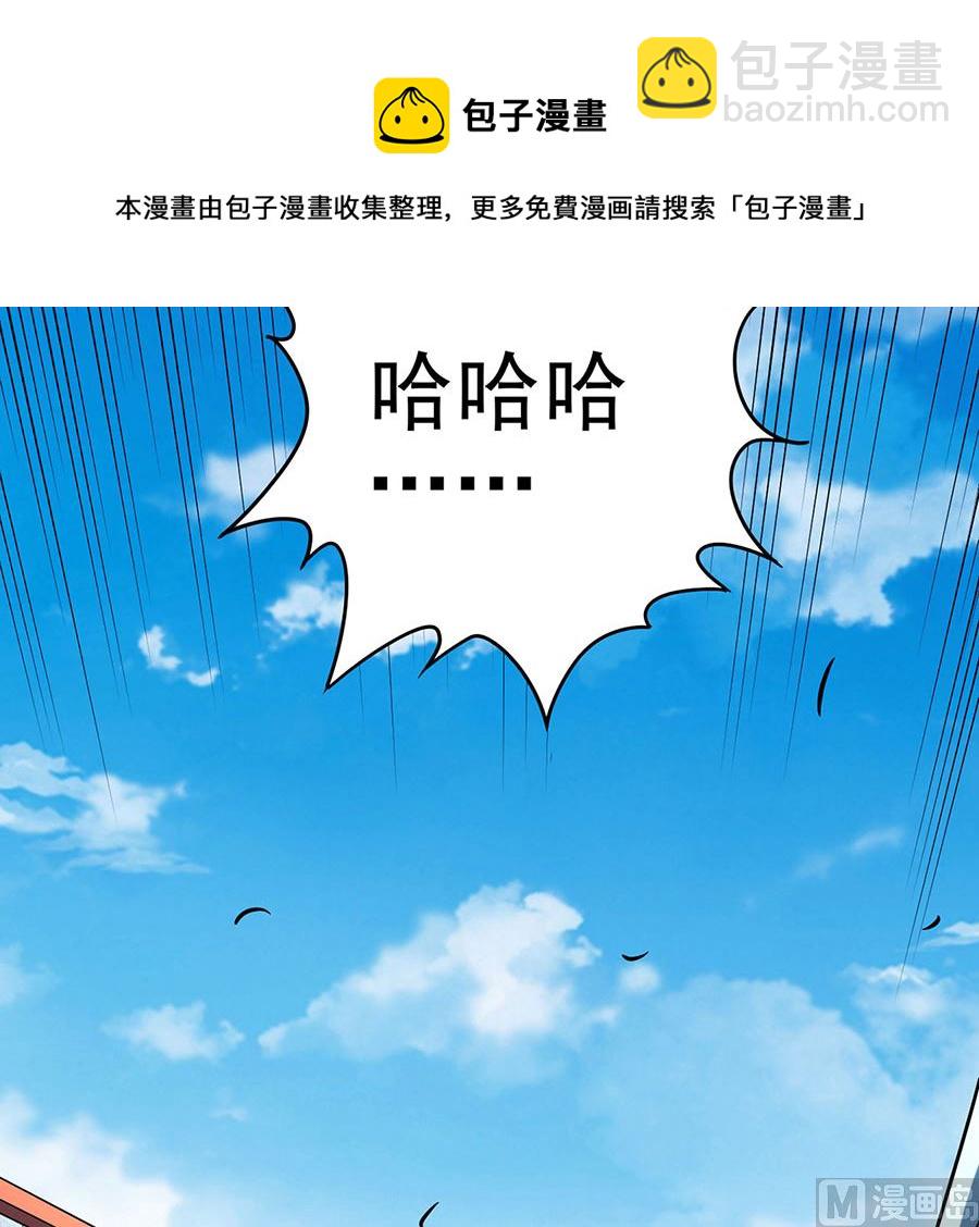 第114话 自裁（2）50