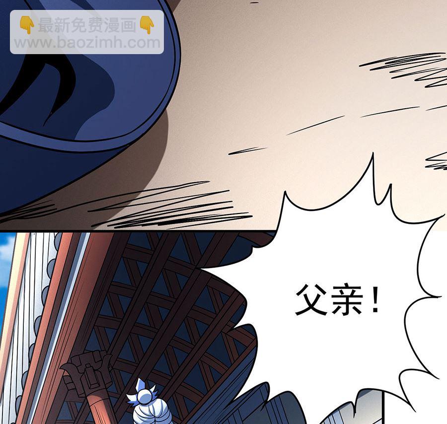 第114话 自裁（2）58