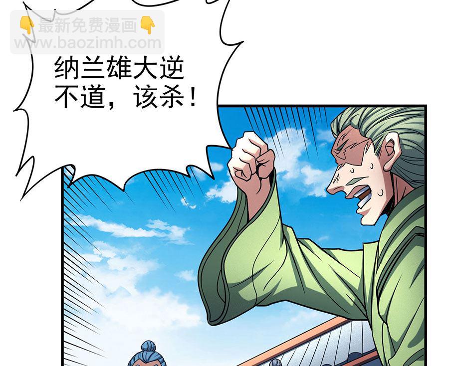 第114话 自裁（2）6