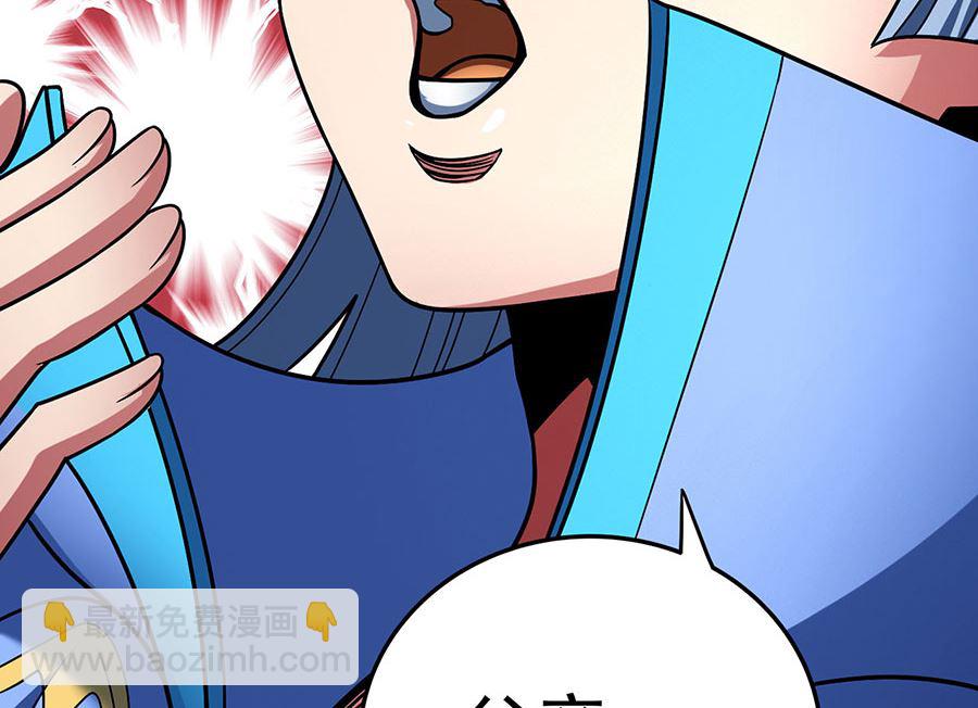 第114话 自裁（2）61