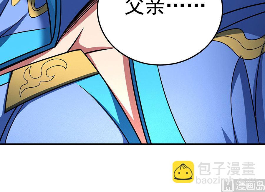 第114话 自裁（2）62