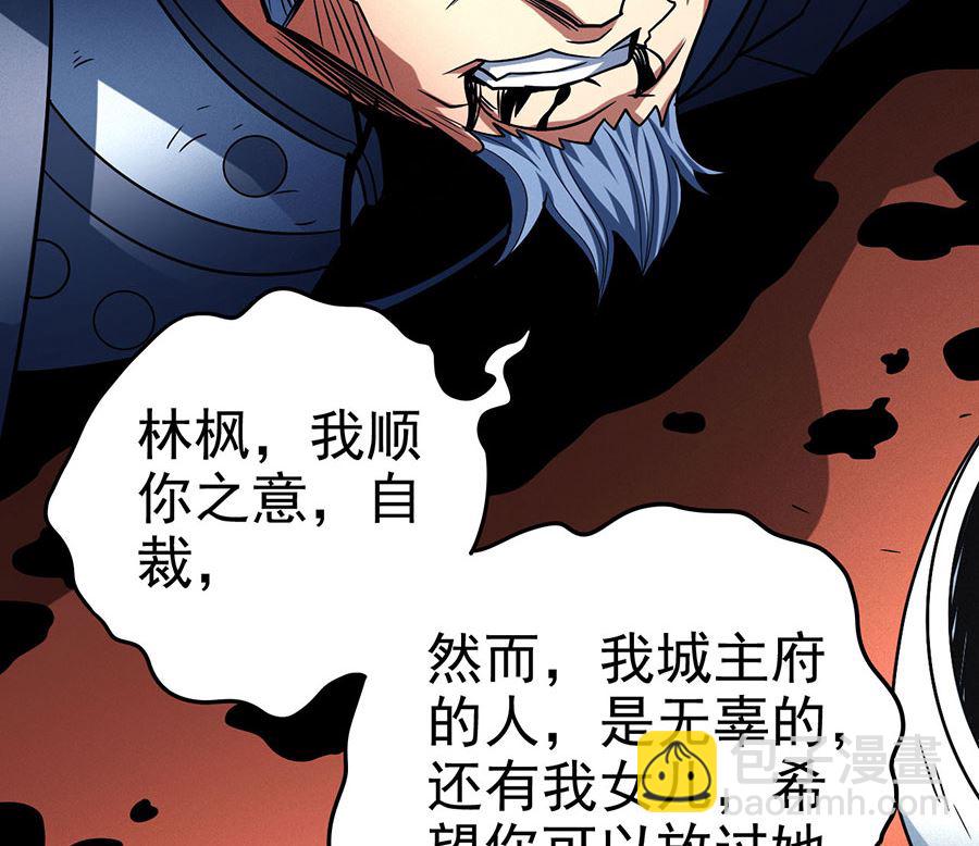 第114话 自裁（2）65