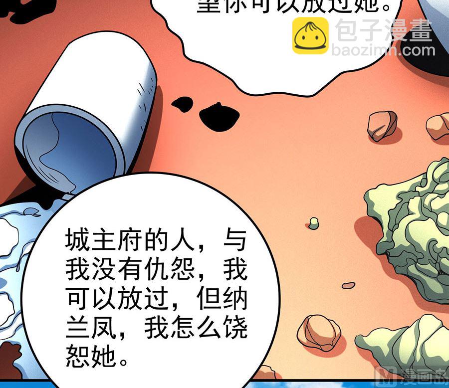 第114话 自裁（2）66