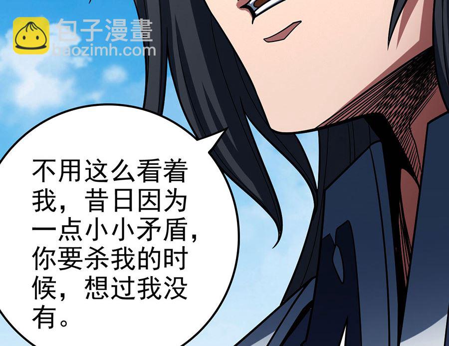 第114话 自裁（2）71