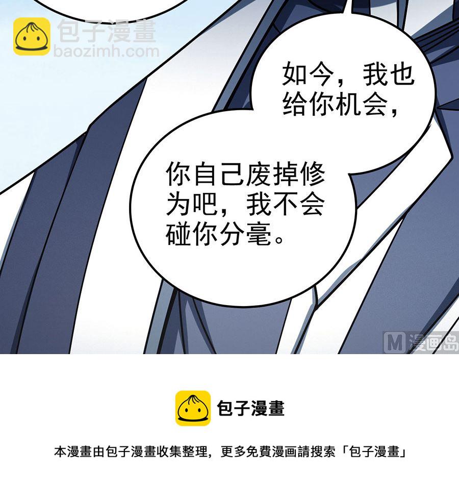 第114话 自裁（2）72
