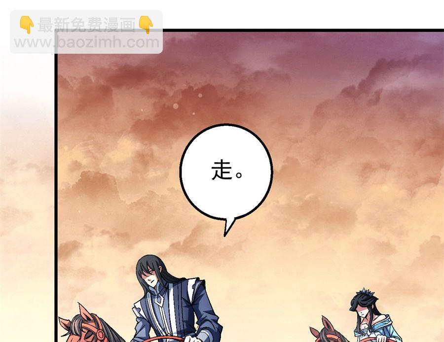 第117话 刀公子（1）13