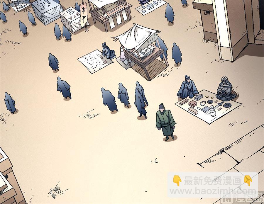 第117话 刀公子（1）15