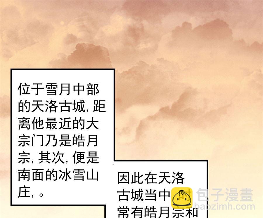 第117话 刀公子（1）19