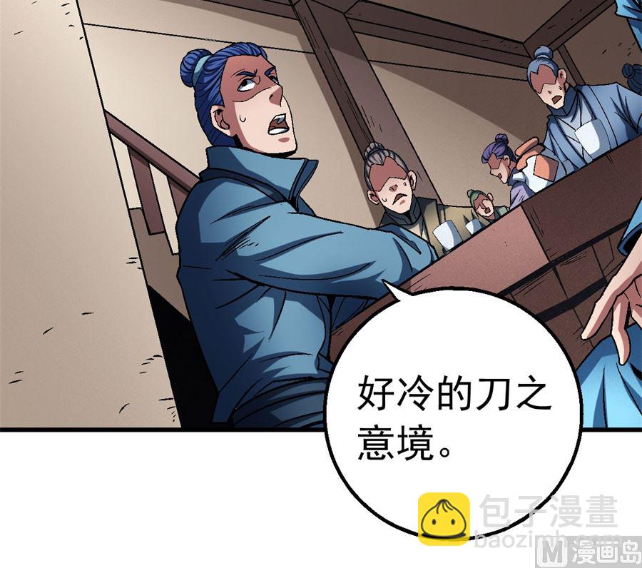 第117话 刀公子（1）27