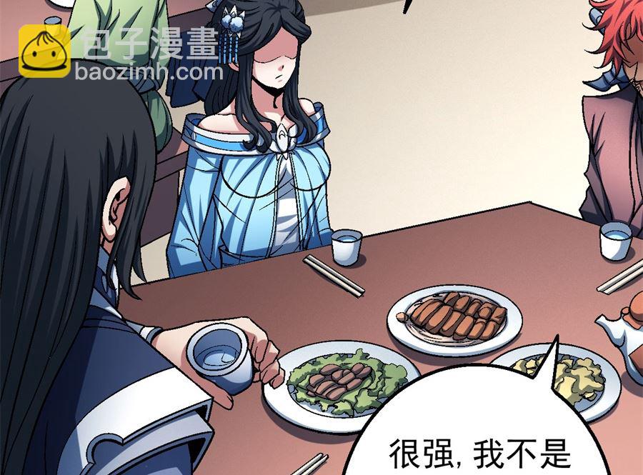 第117话 刀公子（1）38