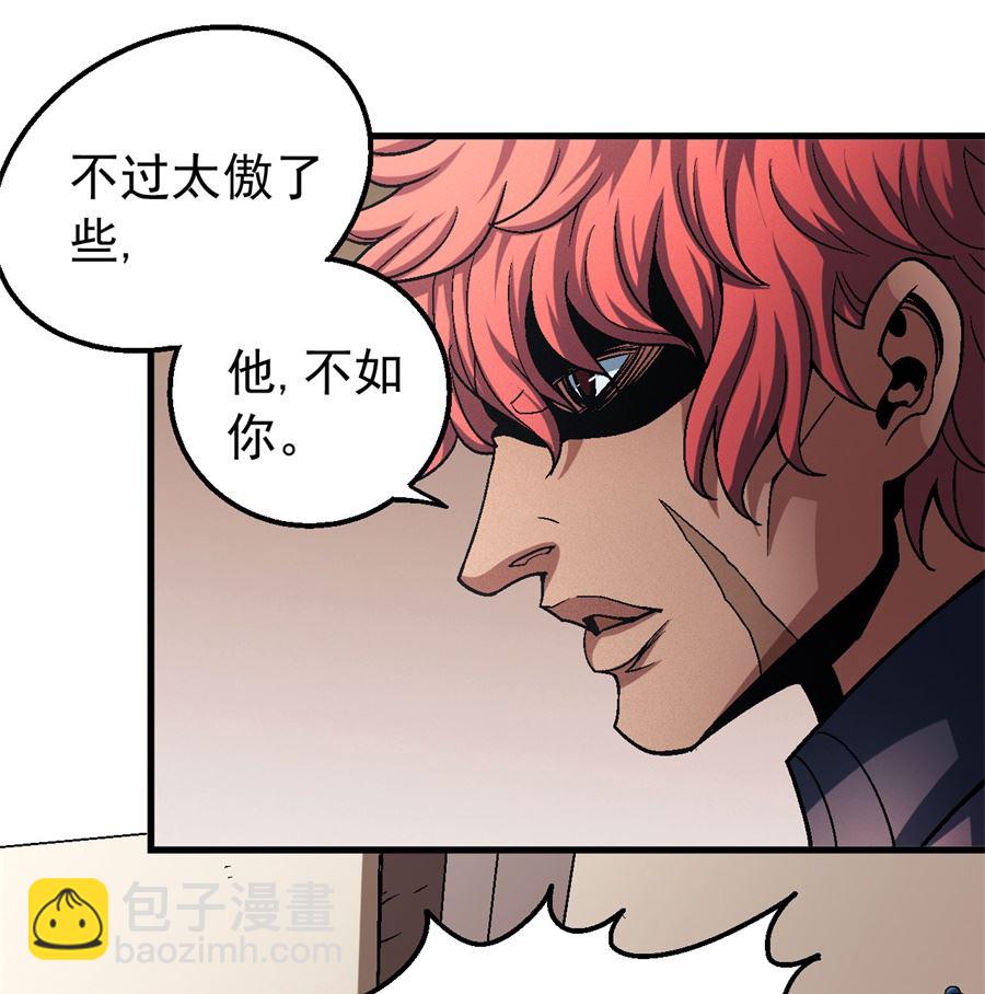 第117话 刀公子（1）40