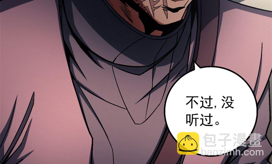 第117话 刀公子（1）51