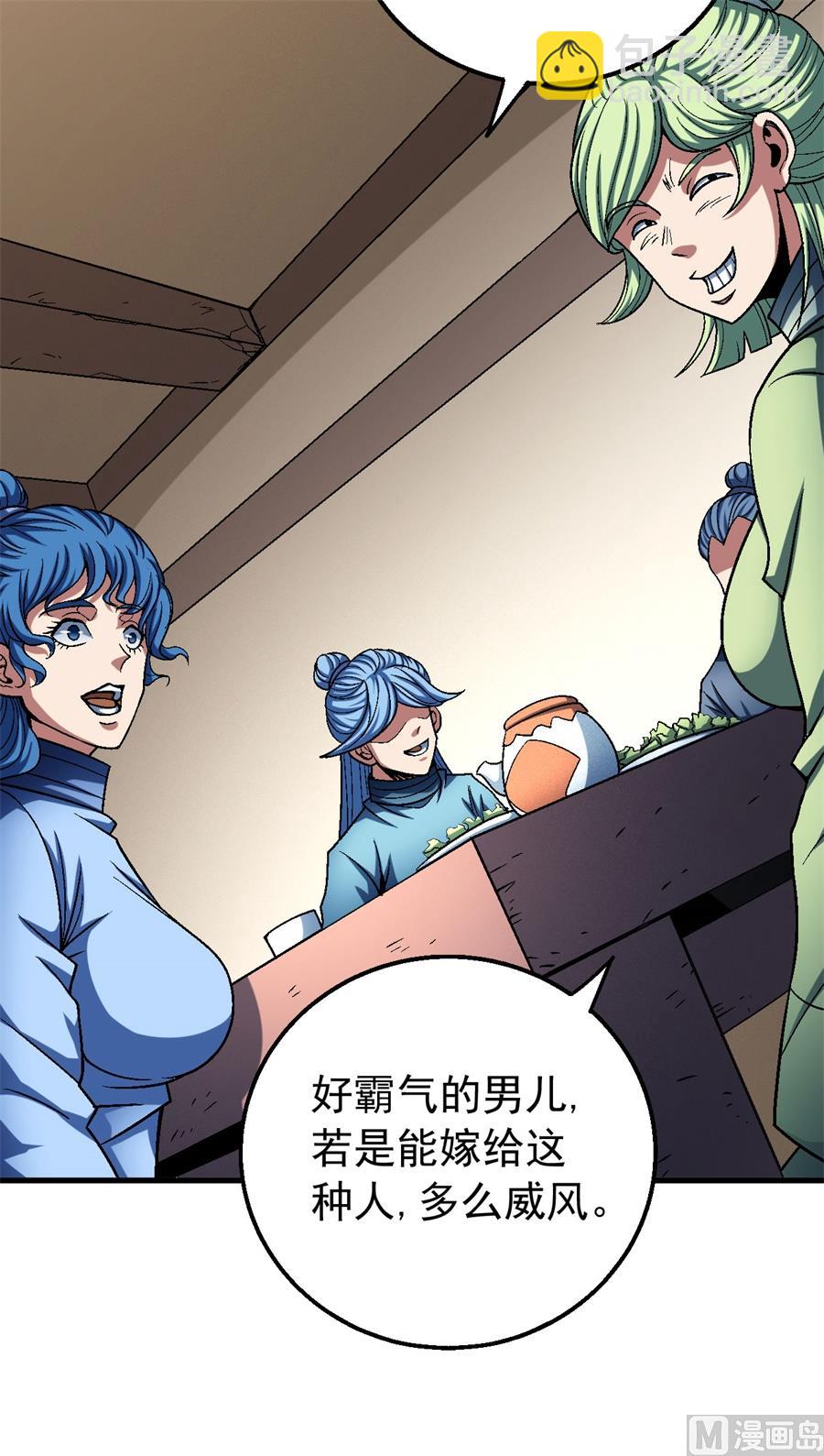 第117话 刀公子（1）59