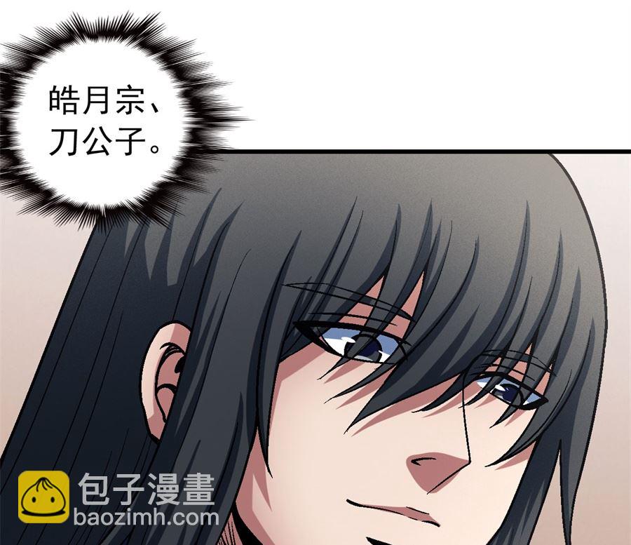 第117话 刀公子（1）63
