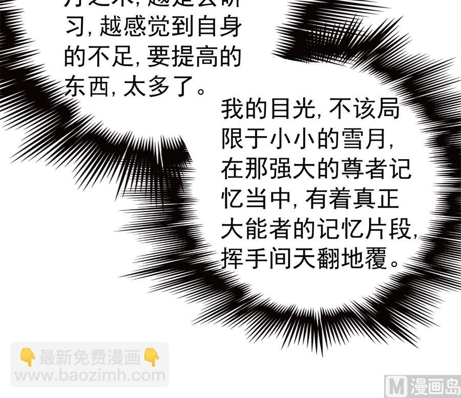 第117话 刀公子（1）65