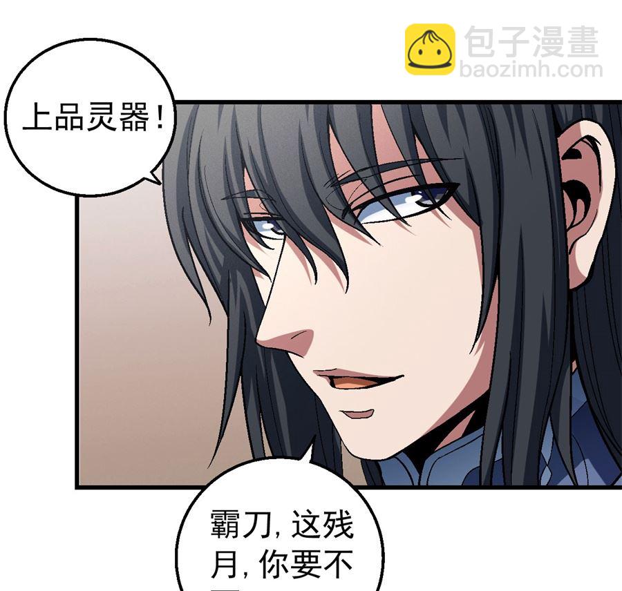 第117话 刀公子（1）68