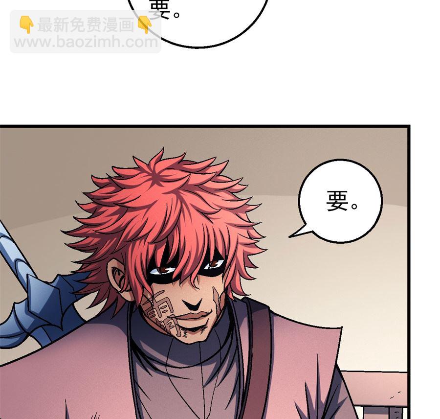 第117话 刀公子（1）69