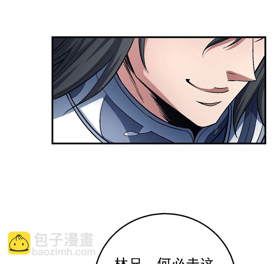 第119话 逆鳞（2）15