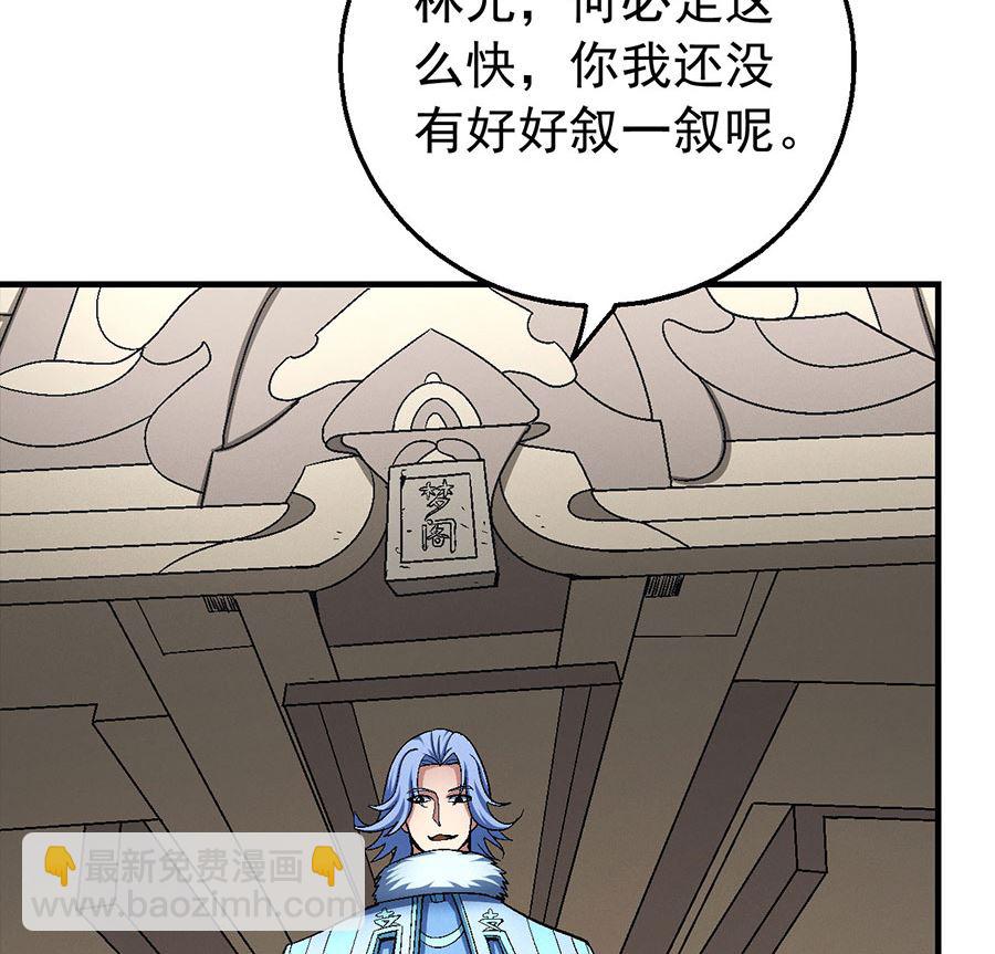 第119话 逆鳞（2）16