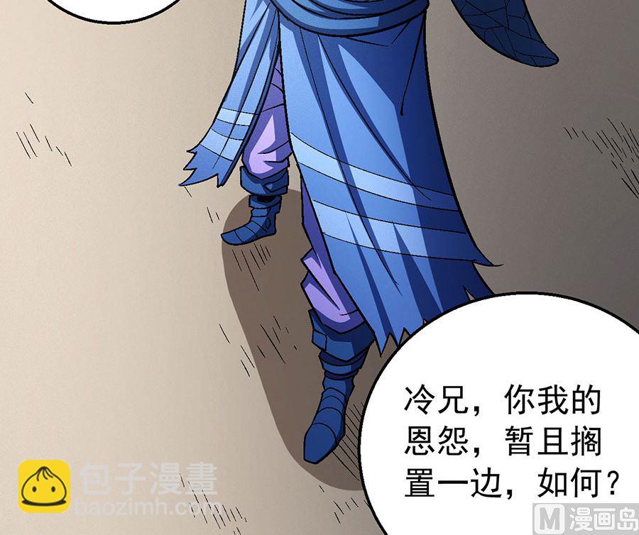 第119话 逆鳞（2）23